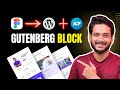 Figma to WordPress Gutenberg - How to build your Portfolio Website? Fully Custom Made!