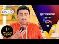 NEW! Taarak Mehta Ka Ooltah Chashmah | Ep 4690 | 21 Apr 2026 | Teaser