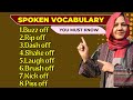 8 Common ‘OFF’ Phrasal Verbs You Must Know | Speak Natural English