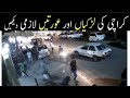 CCTV  soldier bazaar near nishtar park Karachi @fahadbahivlog @vellamunda