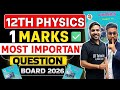 MOST IMPORTANT🔥1 MARKS QUESTIONS FOR 12TH BOARD EXAM 2026 | JR COLLEGE | 
