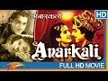 Anarkali Hindi Full Movie HD || Pradeep Kumar, Bina Rai, Noor Jehan || Eagle Hindi Movies