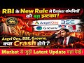RBI New Rules😭 BSE share latest news, angel one share news, Groww, 5Paisa, MCX will all crash?