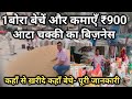 MP Sharabti wheat/gehu 🌾ki wholesale sabse sasti market | सबसे सस्ती गेहूँ की मंडी | गेहूं का बिजनेस