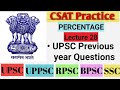 UPSC CSAT, SSC, SPSC LECTURE 28 PERCENTAGE PREVIOUS YEAR QUESTIONS