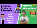 NTA UGC-NET JRF 2022 | Most Expected Topics  | Paper 1 Brahmastra MCQs for August shift | Aditi Mam