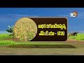 Success Story of New Rice Varieties MTU 1239 | Matti Manishi | 10Tv
