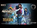 #Vikramarkudu2 -  Raviteja  Teaser | Raviteja 72 Official Teaser | DVV Entertainment | SS Rajamouli