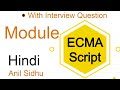 Es6 tutorial in Hindi #17 Module