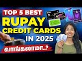Top 5 Best Rupay Credit Cards in 2025 | Best Rupay Credit Cards in Tamil| Rupay Credit Cards Details