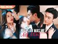 [ENG  SUB] A Love He Planned, A Trap I Fell Into | Full #cdrama #mengna #chensi