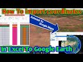 How To import coordinates in Google Earth Pro | Google Earth Pro Me Coordinate Kaise Input Karte He
