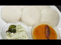How to make soft rava idli | Rava urad dal idli | idli recipe | suji idli | semolina idli recipe