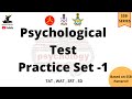 SSB Psychological tests || Practice Set -1 || Same As SSB ||TAT ||WAT|| SRT|| SDT ||