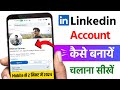 How to create linkedin account | Linkedin profile kaise banaye | Linkedin kaise use kare (2024)
