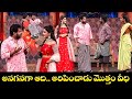Hyper Aadi Top 5 Jabardasth Skits | 14th November 2025 | Jabardasth | ETV