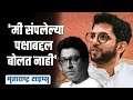 'आम्ही राजकारणासाठी अयोध्येला जात नाही'; Raj Thackeray यांचा राज ठाकरेंना टोला | Maharashtra Times