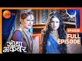 Anarkali ने Jodha को दिया कैसा इत्र? | Jodha Akbar | Full Ep. 538 | ZEE TV