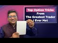 Top Option Tricks From The Greatest Trader I Ever Met