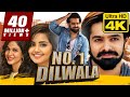 No. 1 Dilwala (नंबर वन दिलवाला) 4K ULTRA HD Quality Dubbed Movie | Ram Pothineni,Lavanya Tripathi