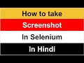 How to take Screenshot in Selenium | Selenium Training in hindi @TechiePraveen
