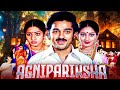 kamal Hassan - Sridevi South BlockBuster Agnipariksha Hindi Dubbed Action Drama Thriller Movie