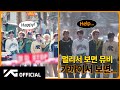 [YELLOW DAYS] EP.3 ‘YELLOW’ M/V BEHINDㅣ🎥 주문하신 캠퍼스 로맨스물 말아드립니다 🏫