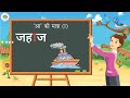 Matraon Ka Gyan ( मात्राओं का ज्ञान ) | Matra Wale Shabd | Hindi Mein MATRA KA GYAN | Magpie Toons