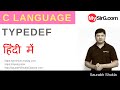 Lecture 20 typedef in C language Hindi