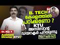 Should you study B. TECH in Kerala? KTU Assistant Director says | Dr. Biju K Assistant Director(KTU)