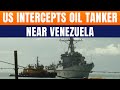 LIVE: US Intercepts Venezuelan Oil Tanker After Trump Orders Total Blockade | News9