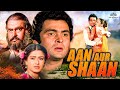 Aan Aur Shaan (1984) Hindi Full Movie | Rishi Kapoor, Moushmi Chatterjee | Ravi Tandon | 90s Movies
