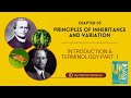 Lecture-1 GENETICS🧬🧬🧬; Introduction \u0026 Terminology Part-1