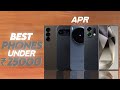 Top 5 Best Mobile Phones Under 25000 April 2026 | Best Mobile Under 25000 | Phone Under 25000 !