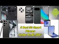 5 Best Smartphones Under ₹80,000! 😳 in 2025 | Best Flagship Phone Under 80000