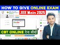 How to Give JEE Mains Online Exam | How to Give CBT Exam of JEE Mains | CBT (Computer Based Test)