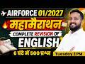 Airforce 1/2027: English Maha Marathon | 500 Most Important Questions | Sandeep Bhaiya