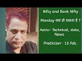  Nifty, Bank Nifty, Prediction by Astro- Technical, data, news for date- 16 Feb 