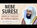 Nebe (amme) suresi anlamı dinle Abdurrahman el Ussi (Nebe suresi arapça yazılışı okunuşu ve meali)