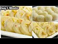 न घी मावा चाशनी न गैस जलाना 5 मिनट में अब तक की सबसे सवादिष्ट मिठाई बनाना Easy Sweets बरफी और लडडू