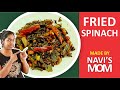 Fried spinach / Spinach recipes / How to cook green vegetables / South African Style