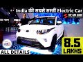 Cheapest Electric Car of India | Mahindra eKUV100 at Rs 8.25 Lakhs Only | Petrol \u0026 Diesel toh gayi