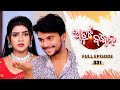 Atuta Bandhana | Full Ep - 331 | 28th May 2025 | Odia Serial | Tarang TV