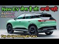 Upcoming EV Cars in India 2026 ⚡ | Tata, Mahindra, Audi \u0026 More