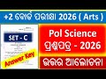 +2 2nd Year Pol. Science Question Answer Discussion 2026 | +2 2nd Year Pol. Science Question Paper