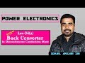 Lec 34(a) Buck Converter in Discontinuous Conduction Mode | Power Electronics