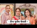 Famous Bollywood actress Tina Munim with her husband (Anil Ambani ) and son |parents| love story