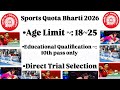 Railway Sports Quota Bharti/ Sports Quota Bharti 2026/ Railway sports quota recruitment 2026
