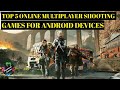 TOP 5 ONLINE MULTIPLAYER SHOOTING GAMES FOR AUGUST,2021.