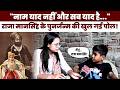 Is Raja Mansingh reborn? A 10-year-old boy's claim is false | Tonk Viral News